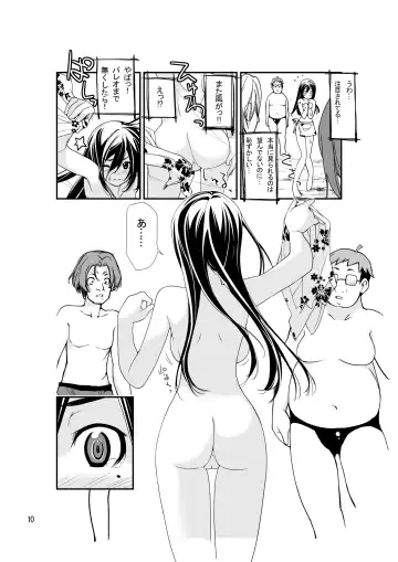 [Tamahagane] Roshutsu Shoujo Itan Fhentai.net - Page 9