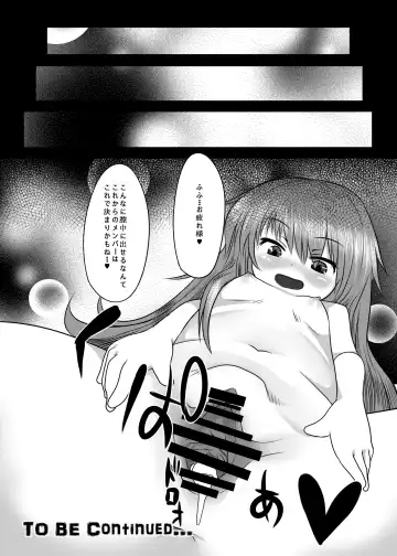 [Amecha] Raping_in_turn Fhentai.net - Page 23