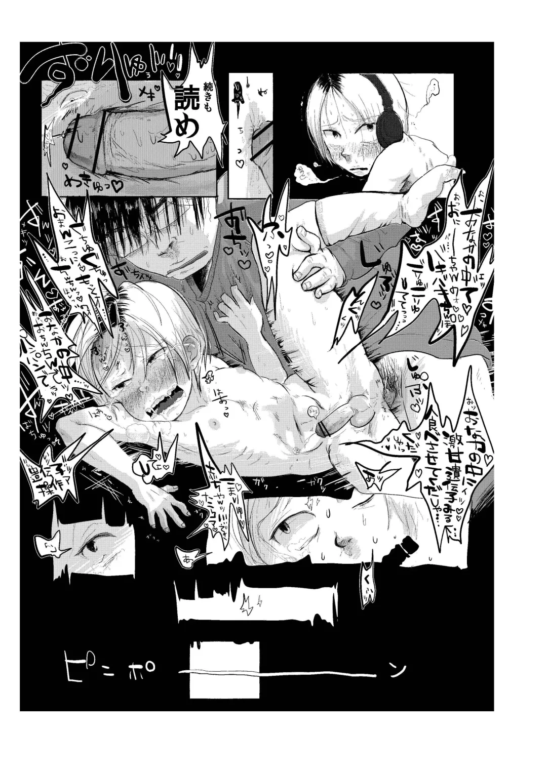 [Urotsuki] Kagi. -Kagikko- Fhentai - Page 16