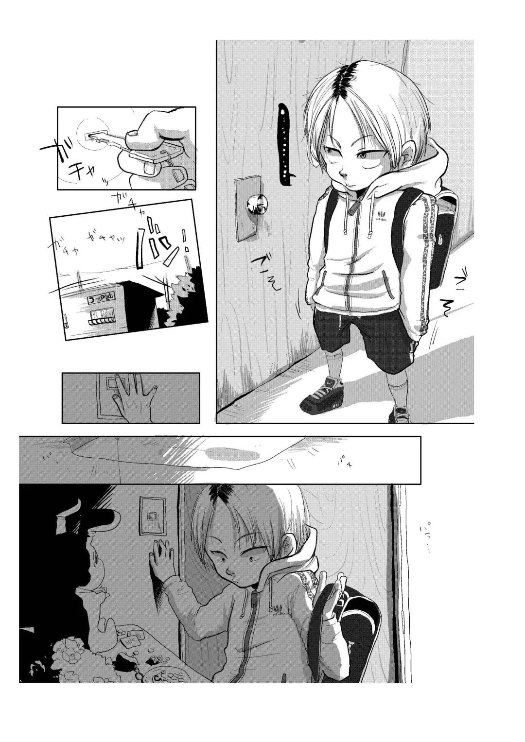 [Urotsuki] Kagi. -Kagikko- Fhentai - Page 5