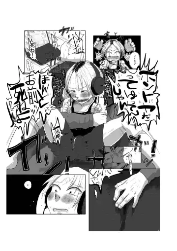 [Urotsuki] Kagi. -Kagikko- Fhentai - Page 10