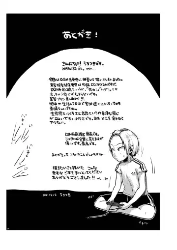 [Urotsuki] Kagi. -Kagikko- Fhentai - Page 24