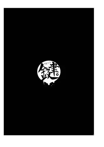 [Urotsuki] Kagi. -Kagikko- Fhentai - Page 4