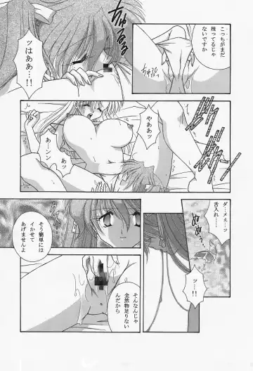 魔導の王国・淫辱の罠に堕ちる美姫 SIDE:A Fhentai.net - Page 16