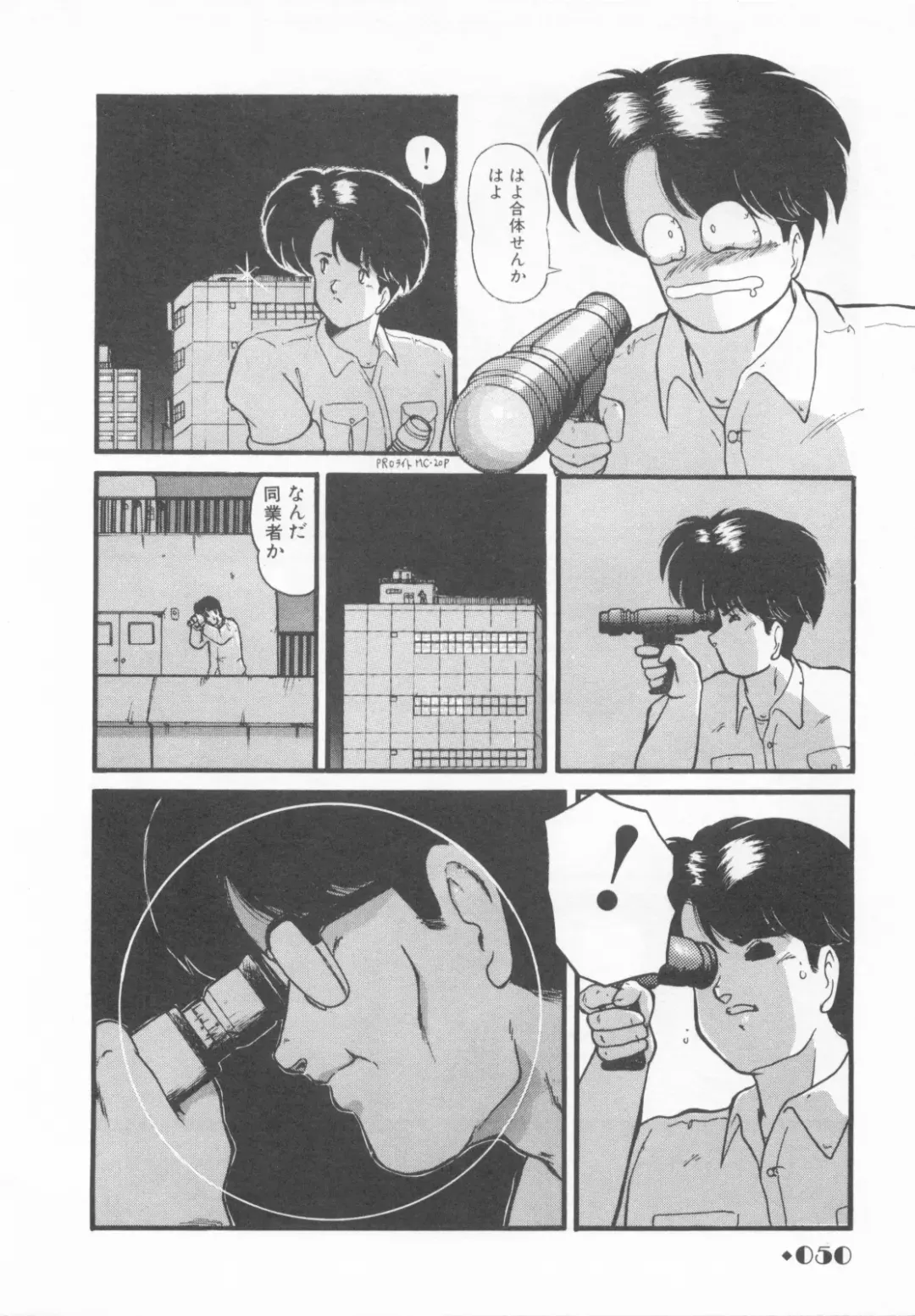 [Makuwa] Gomenne Mina-chan 1 Fhentai - Page 52