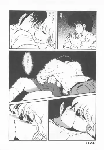 [Makuwa] Gomenne Mina-chan 1 Fhentai - Page 126