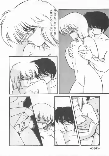 [Makuwa] Gomenne Mina-chan 1 Fhentai - Page 92