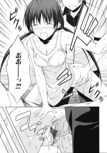 [Mikaze Takashi] Sai-ren Fhentai.net - Page 18