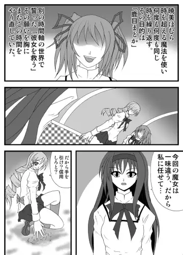 Libido Zenkai!! Vol. 30 Fhentai - Page 3