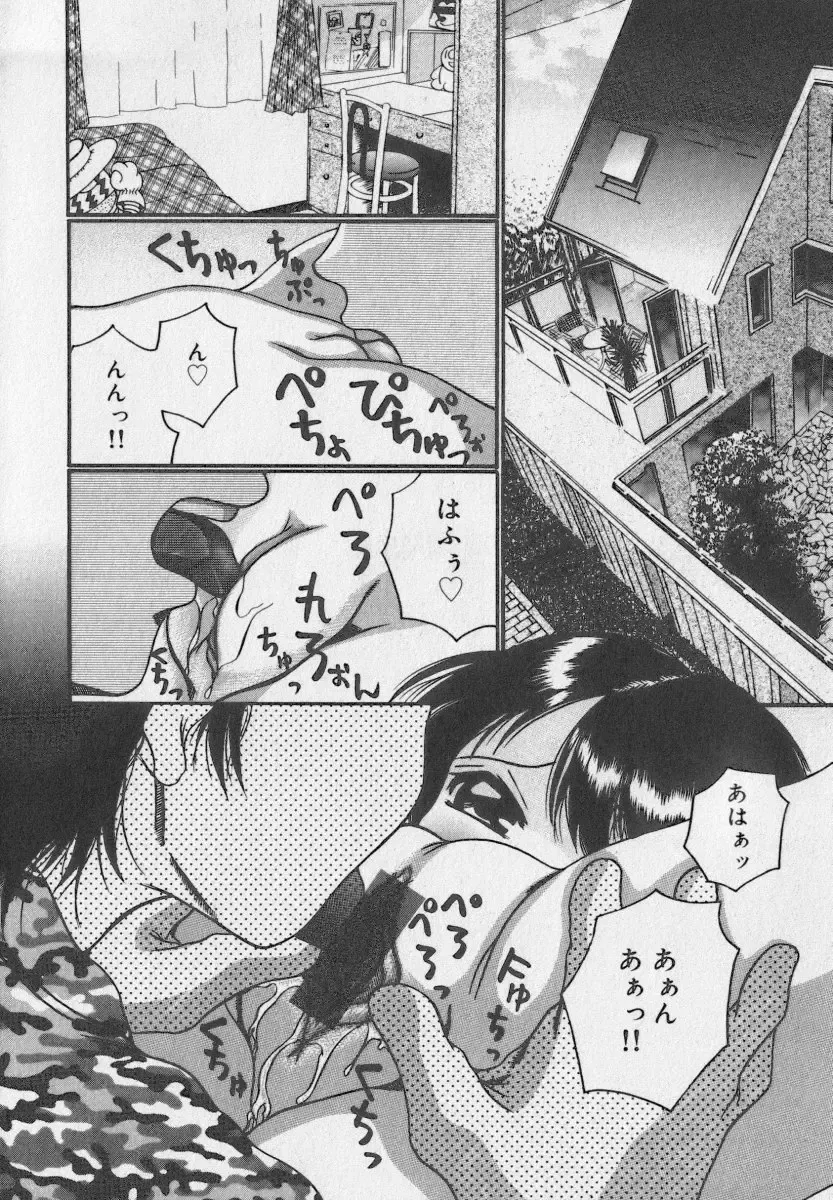 Little Pierce Vol.35 Fhentai - Page 130