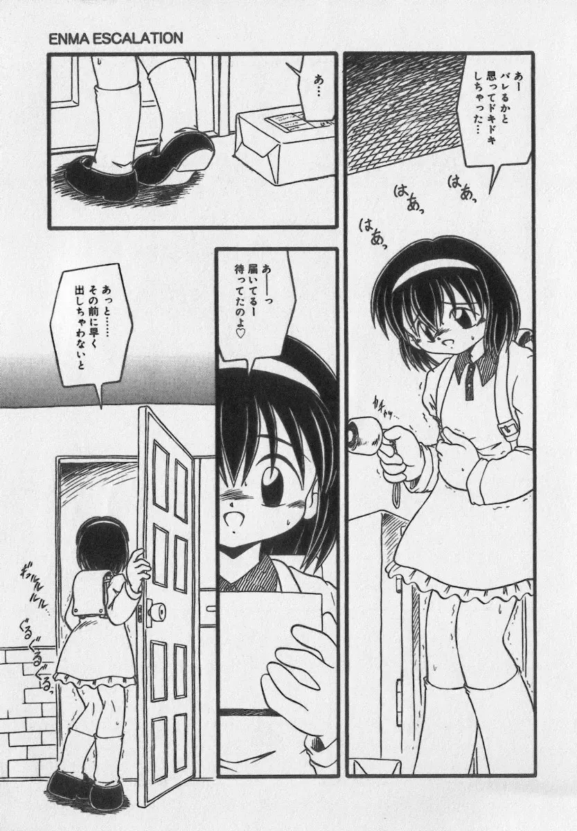 Little Pierce Vol.35 Fhentai - Page 7