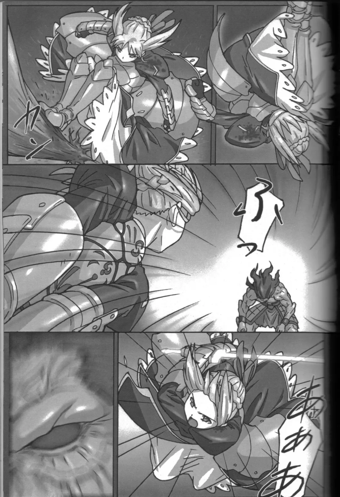 [Potato] A PIECE OF CAKE Fhentai - Page 14