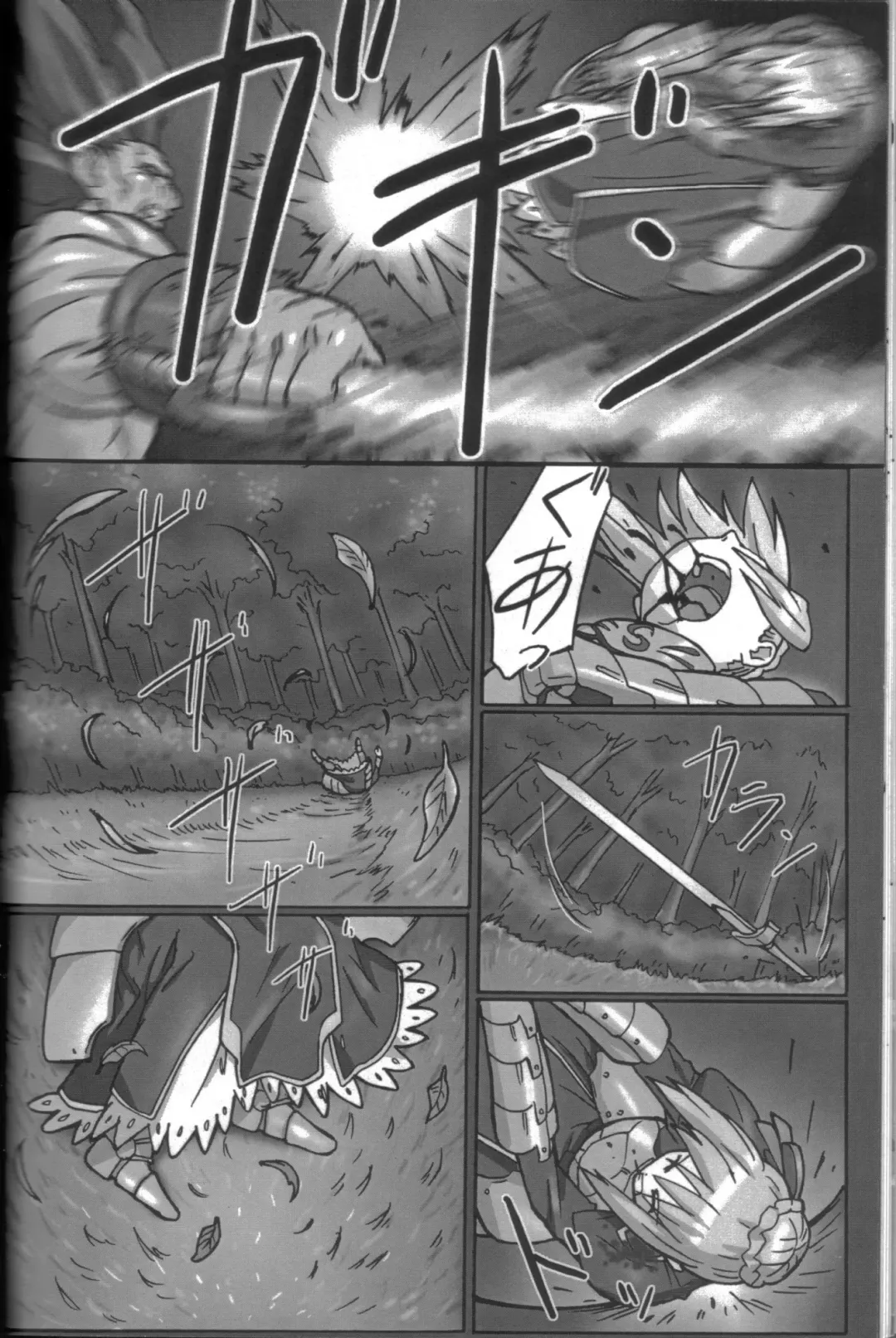 [Potato] A PIECE OF CAKE Fhentai - Page 15