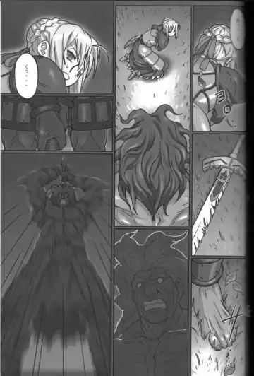 [Potato] A PIECE OF CAKE Fhentai - Page 16