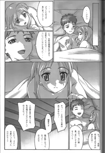[Potato] A PIECE OF CAKE Fhentai - Page 34