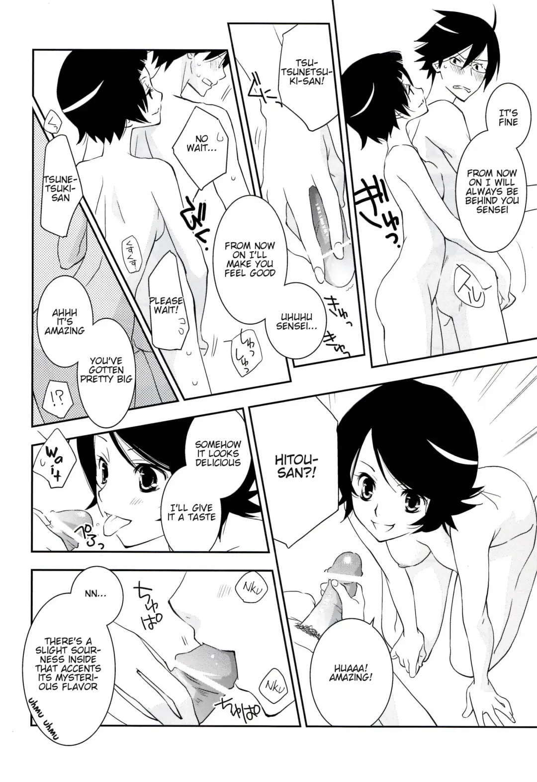 [Setouchi Sumako] Kagiana Gekijou Shoujo 10 Fhentai - Page 10