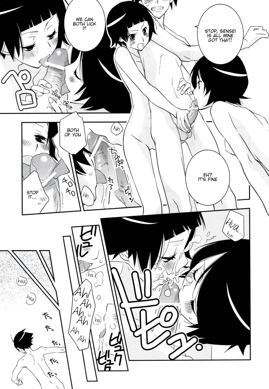 [Setouchi Sumako] Kagiana Gekijou Shoujo 10 Fhentai - Page 11