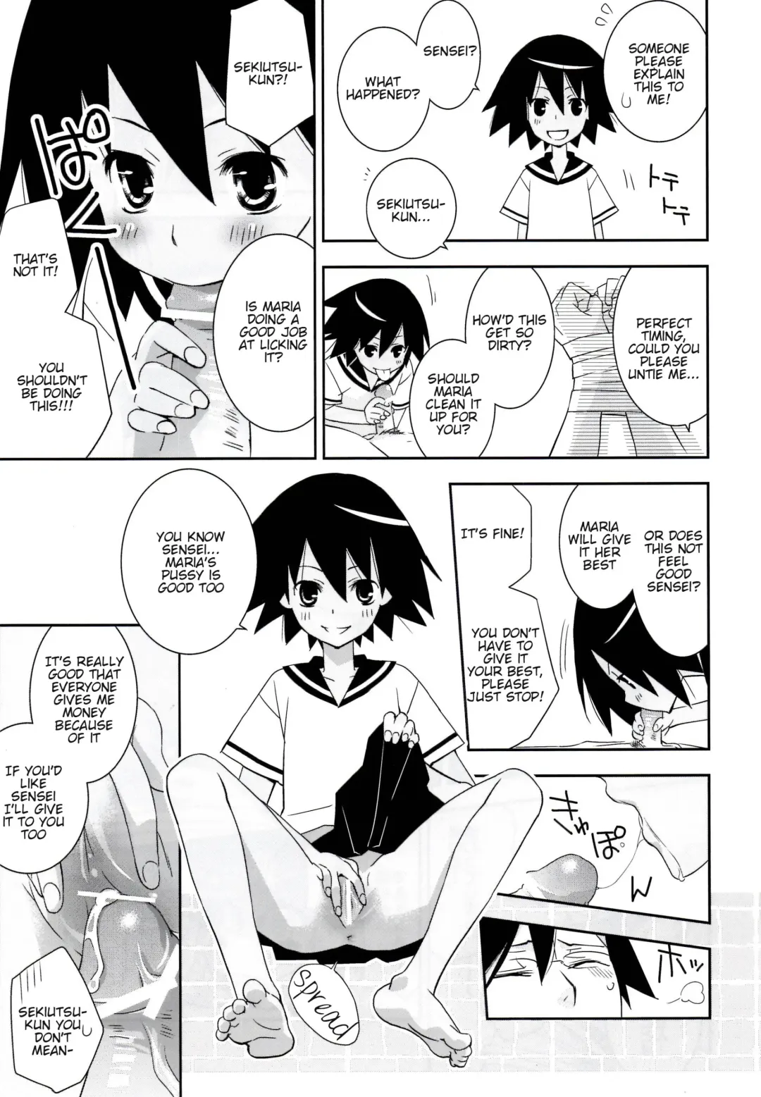 [Setouchi Sumako] Kagiana Gekijou Shoujo 10 Fhentai - Page 15