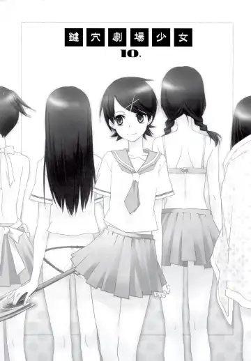 [Setouchi Sumako] Kagiana Gekijou Shoujo 10 Fhentai - Page 3