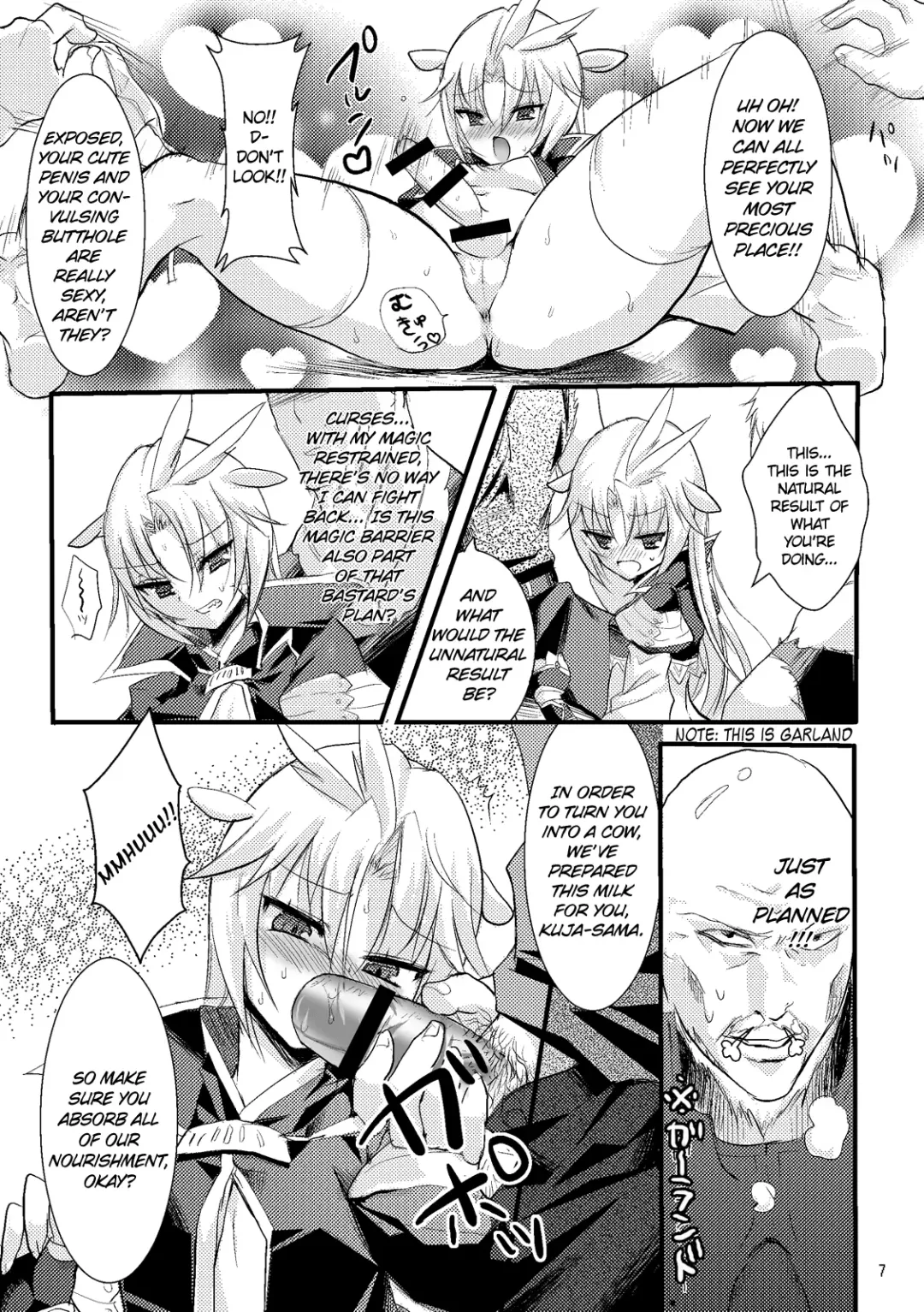 [Ziz] Kachi Kuja Kansatsu Nisshi Fhentai.net - Page 6