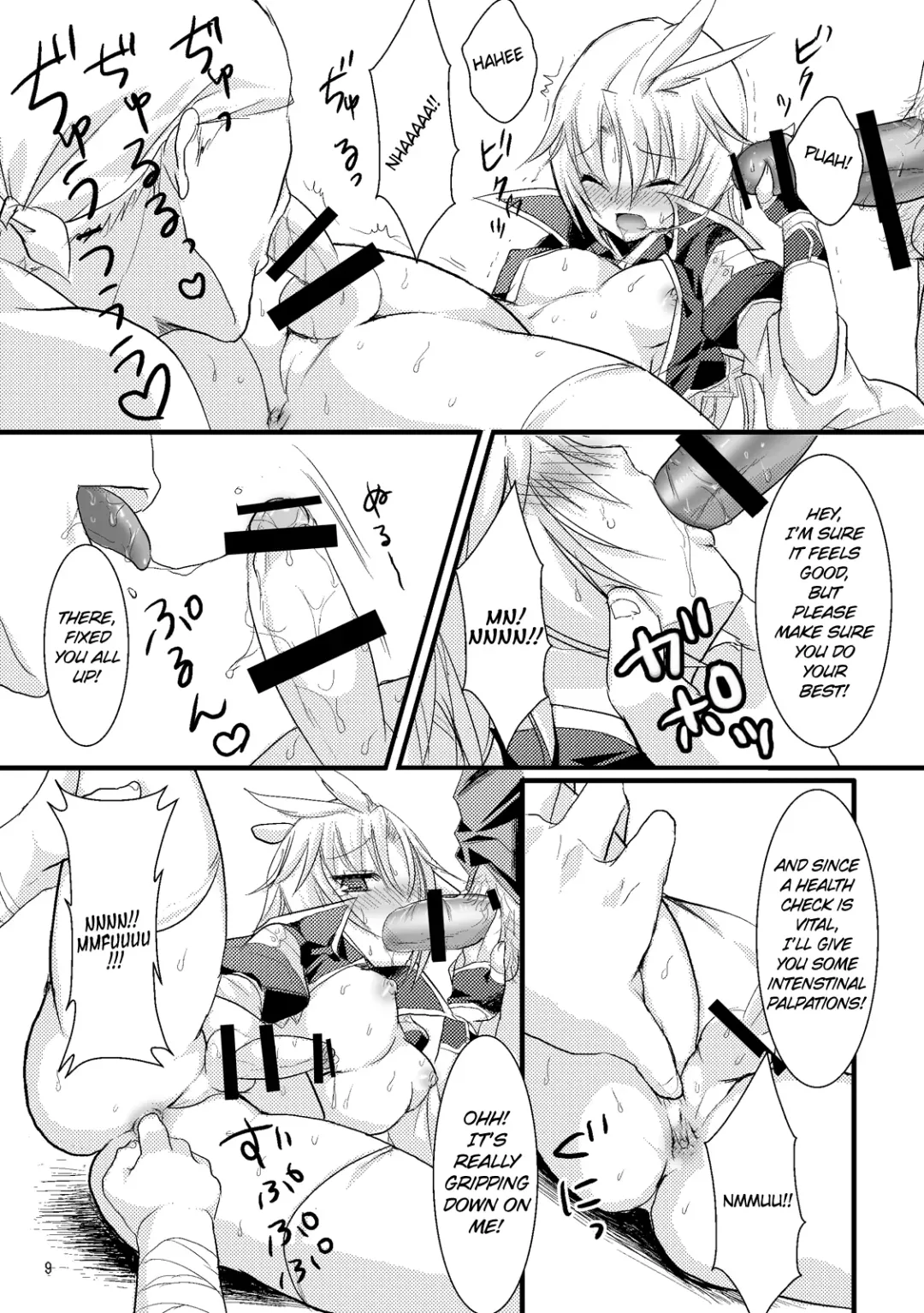 [Ziz] Kachi Kuja Kansatsu Nisshi Fhentai.net - Page 8