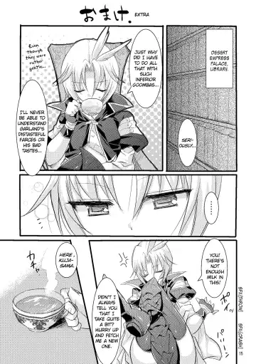 [Ziz] Kachi Kuja Kansatsu Nisshi Fhentai.net - Page 14