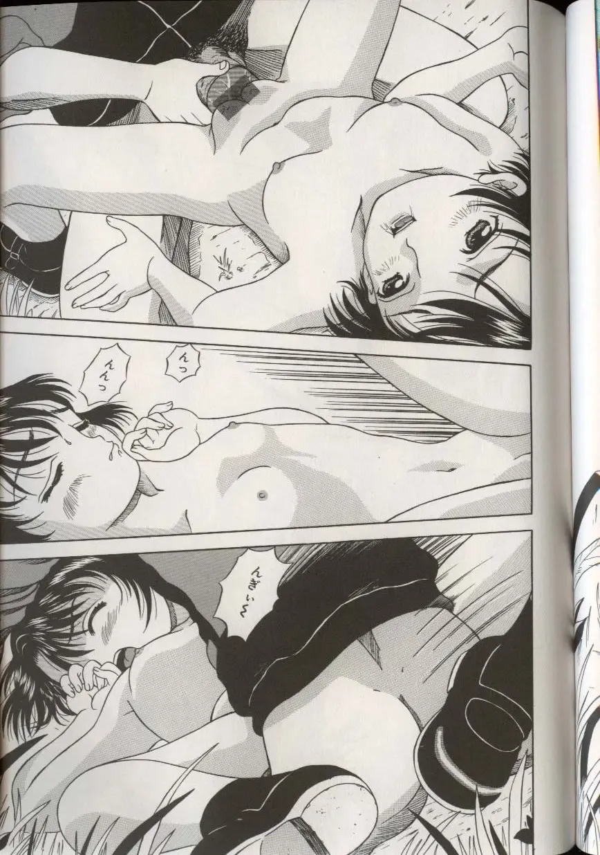 Little Pierce Vol.38 Fhentai - Page 127