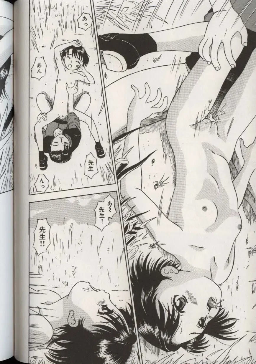 Little Pierce Vol.38 Fhentai - Page 128