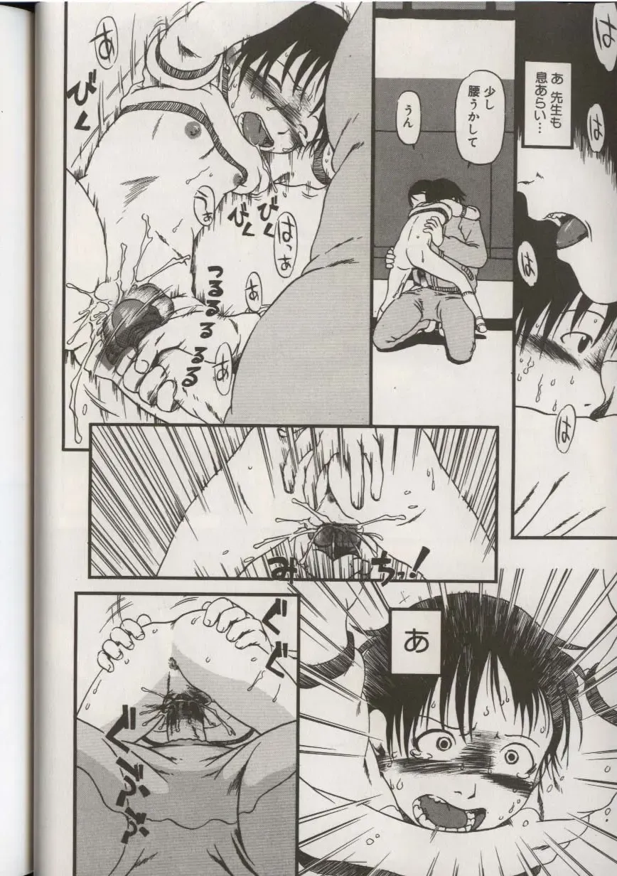 Little Pierce Vol.38 Fhentai - Page 34