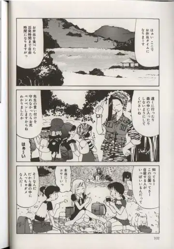 Little Pierce Vol.38 Fhentai - Page 102