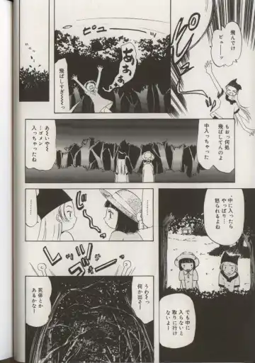 Little Pierce Vol.38 Fhentai - Page 104