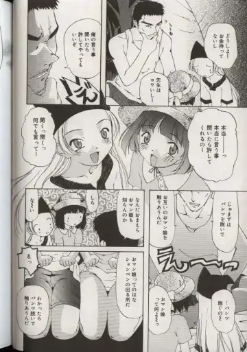 Little Pierce Vol.38 Fhentai - Page 108