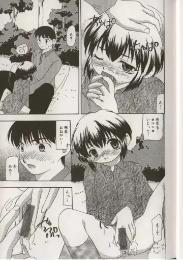 Little Pierce Vol.38 Fhentai - Page 11