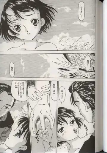 Little Pierce Vol.38 Fhentai - Page 125