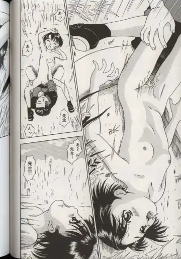 Little Pierce Vol.38 Fhentai - Page 128