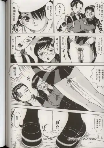 Little Pierce Vol.38 Fhentai - Page 130