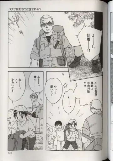 Little Pierce Vol.38 Fhentai - Page 133