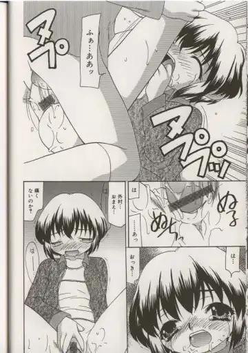 Little Pierce Vol.38 Fhentai - Page 14