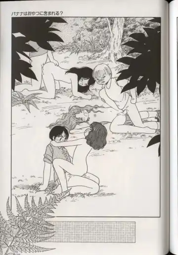 Little Pierce Vol.38 Fhentai - Page 145