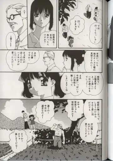 Little Pierce Vol.38 Fhentai - Page 149