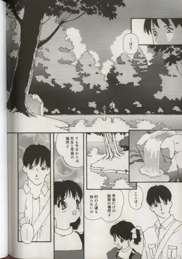 Little Pierce Vol.38 Fhentai - Page 152