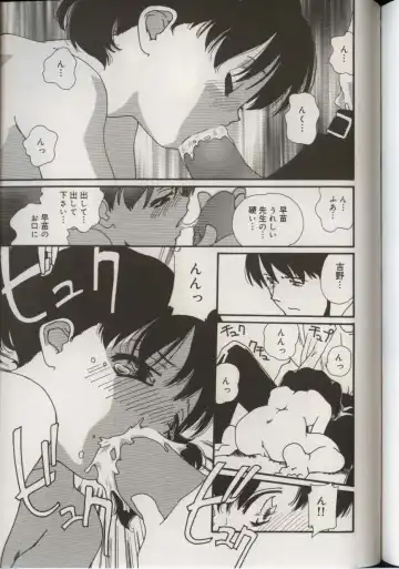 Little Pierce Vol.38 Fhentai - Page 157