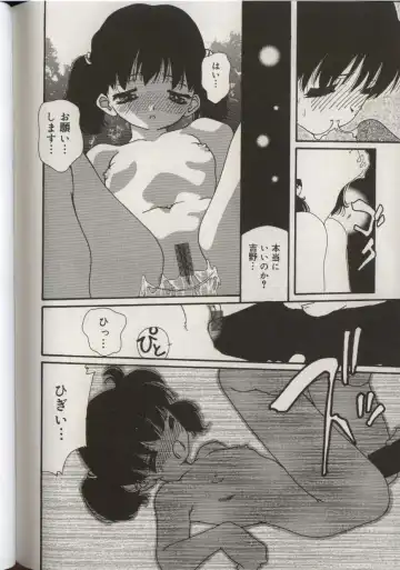 Little Pierce Vol.38 Fhentai - Page 158