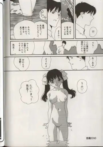 Little Pierce Vol.38 Fhentai - Page 162