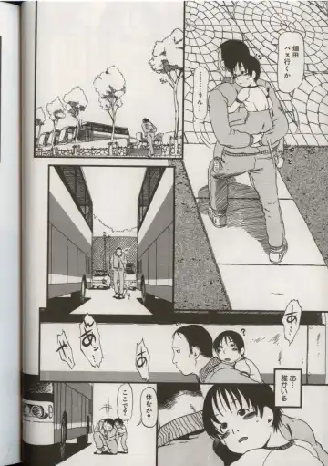 Little Pierce Vol.38 Fhentai - Page 28