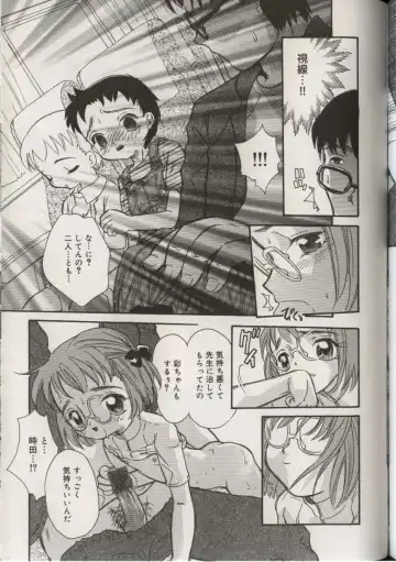 Little Pierce Vol.38 Fhentai - Page 47