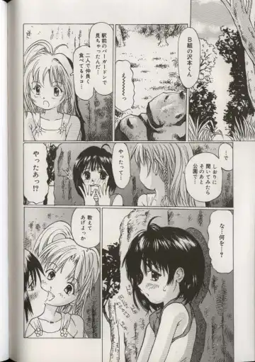 Little Pierce Vol.38 Fhentai - Page 56