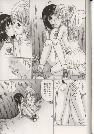 Little Pierce Vol.38 Fhentai - Page 57