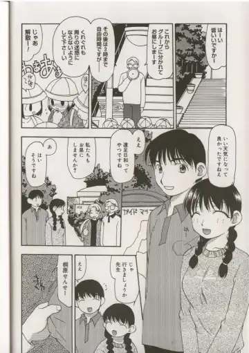 Little Pierce Vol.38 Fhentai - Page 6