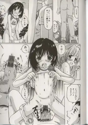 Little Pierce Vol.38 Fhentai - Page 67